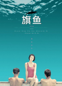 杰佣车文
